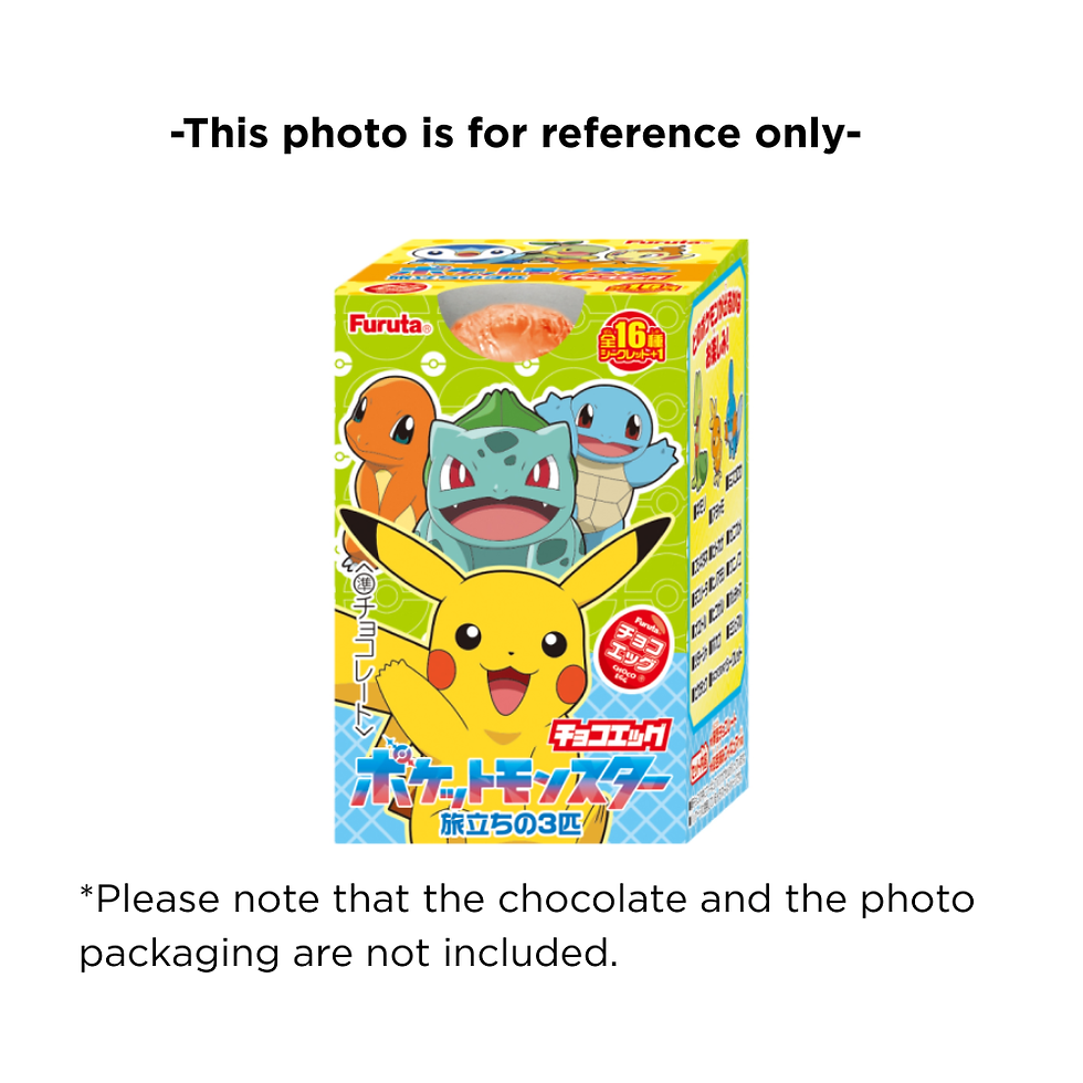 Thumbnail: Squirtle | Pokémon Choco Egg First Partner Figure | Furuta