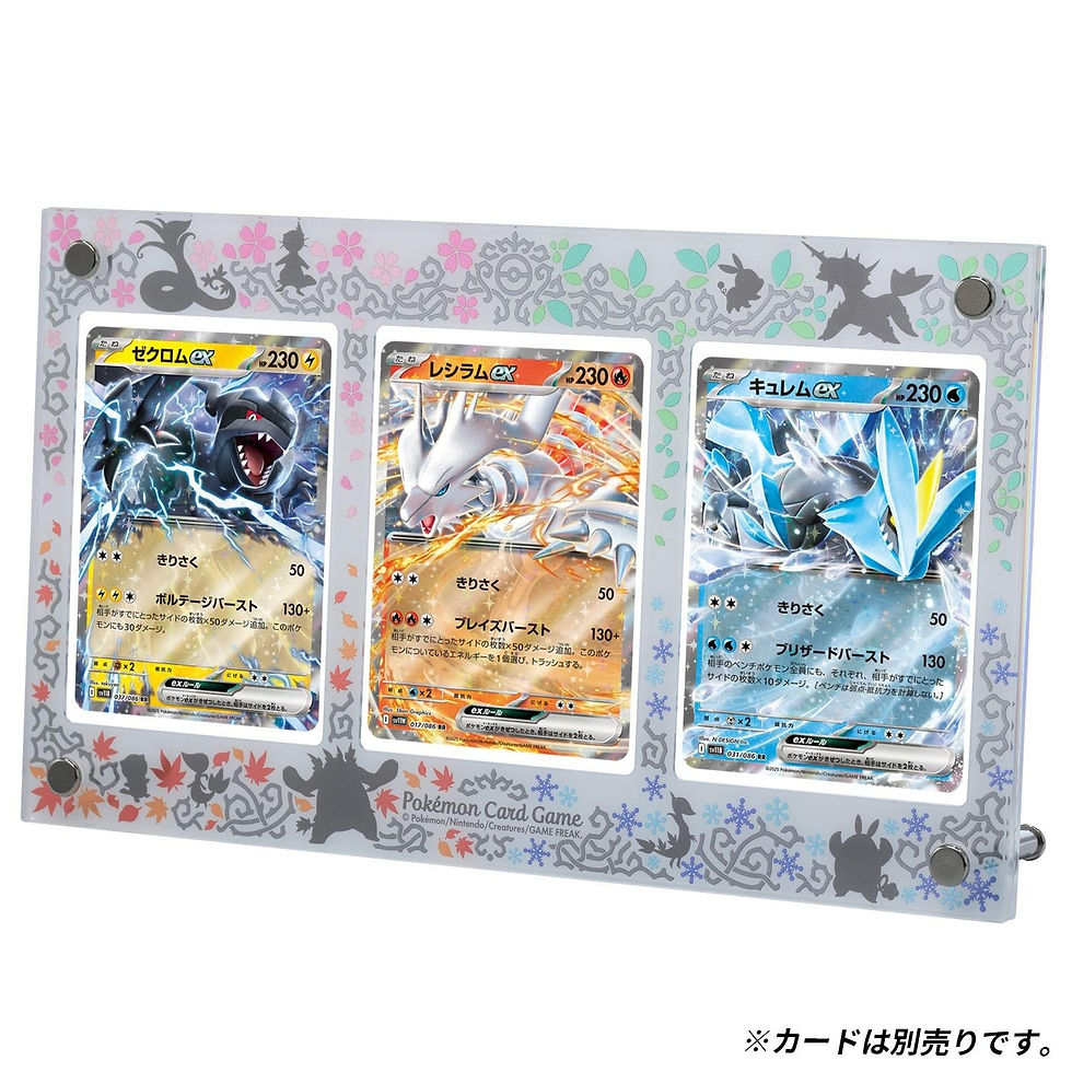 Thumbnail: Pokemon TCG Evolution Display Frame - Serperior, Emboar and Samurott