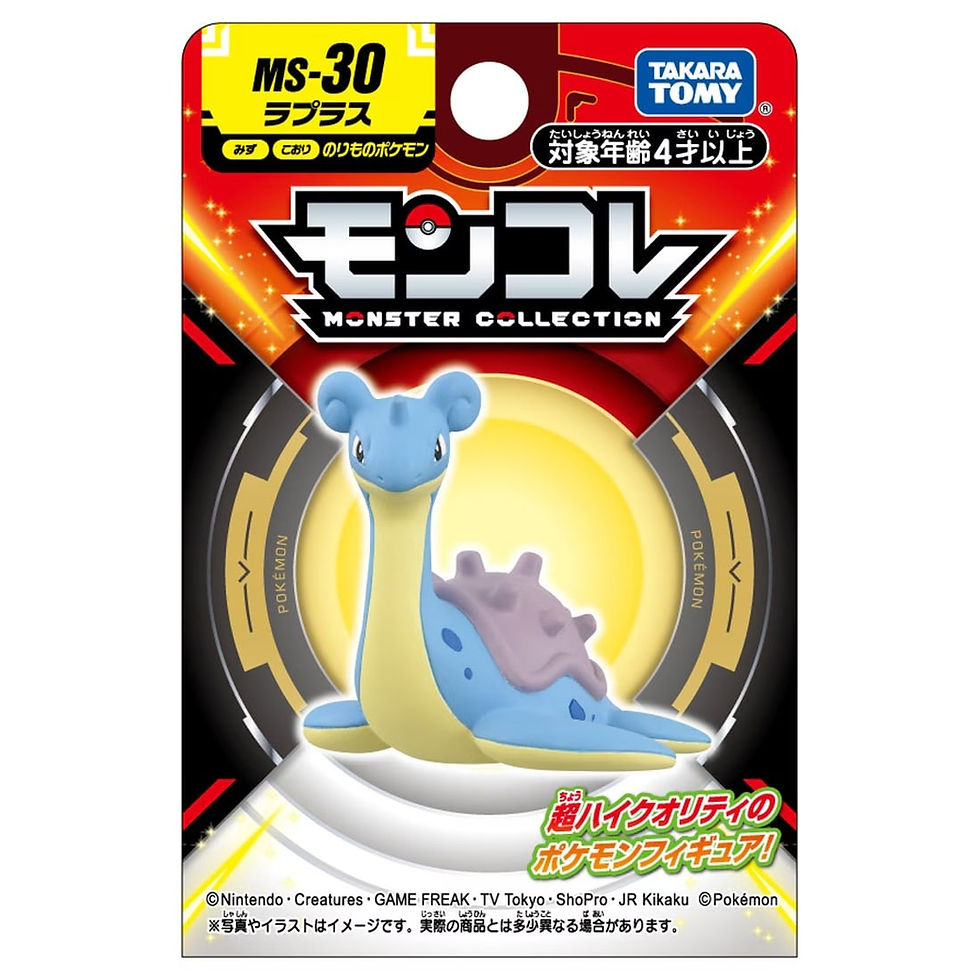Thumbnail: Lapras -  Pokemon Monster Collection Figure MS-30