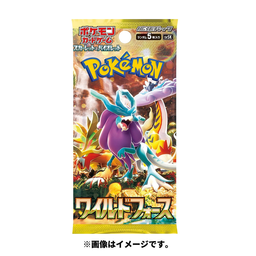 Pokemon TCG Scarlet & Violet - Wild Force Booster Pack - sv5K