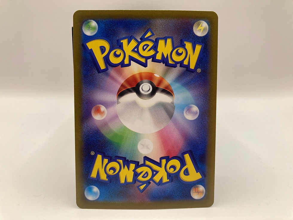 Thumbnail: Raikou SAR (218/172), Suicune SAR (215/172), Entei SAR (213/172) VSTAR Universe