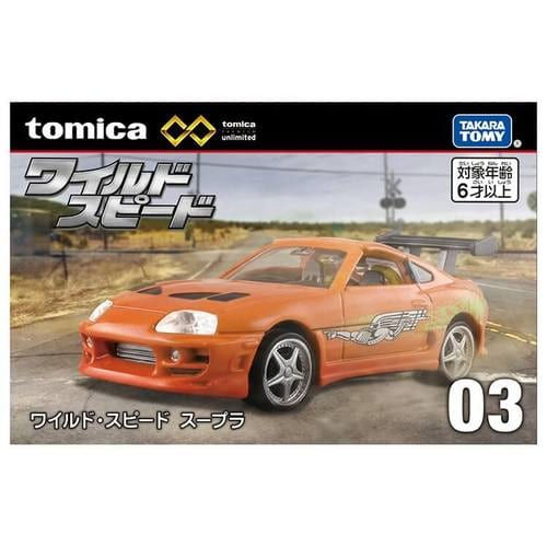 Tomica Premium Unlimited No.03 The Fast and Furious Toyota Supra