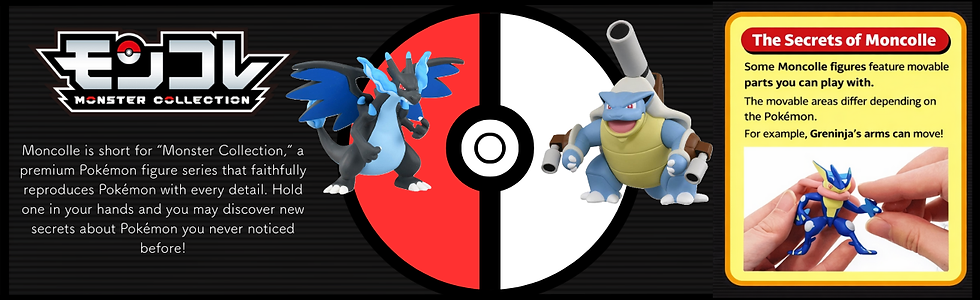 Pokémon Center's original plush toys, the Pokémon fit series. These palm-sized plushies ar