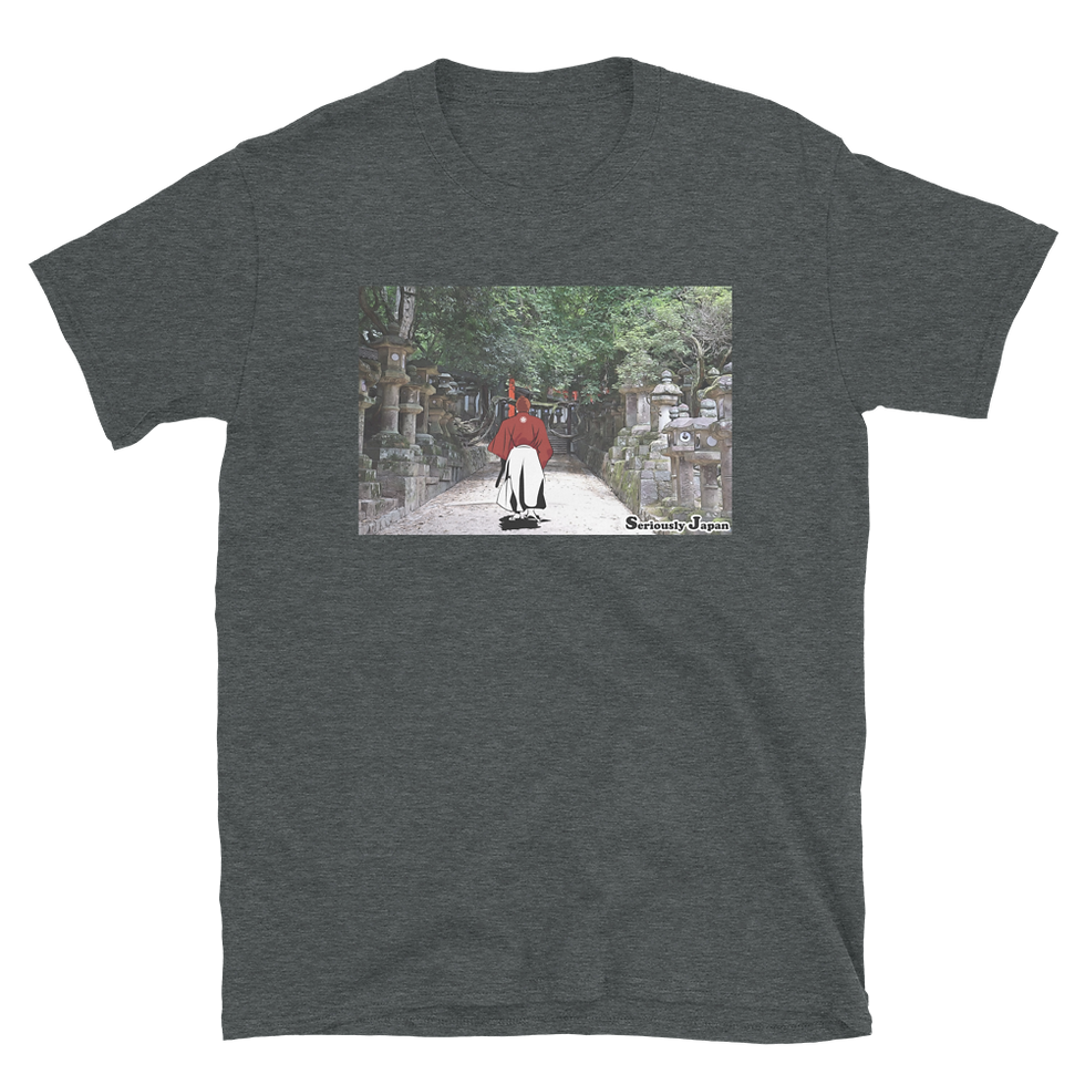 Thumbnail: Jinja he Samurai - Unisex Softstyle T-Shirt