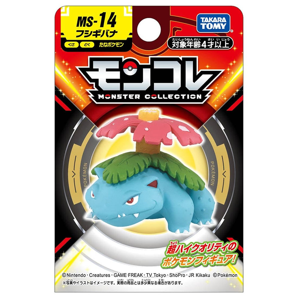 Monster Collection MS-14 Venusaur
