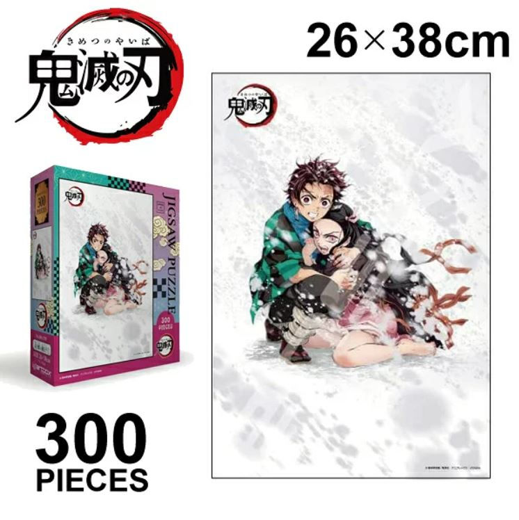 Thumbnail: Demon Slayer - Jigsaw Puzzle (300 Piece) - Tanjiro & Nezuko