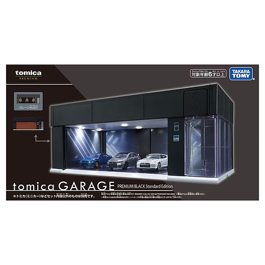 Tomica Premium - Garage Display - Standard Edition | Seriously Japan
