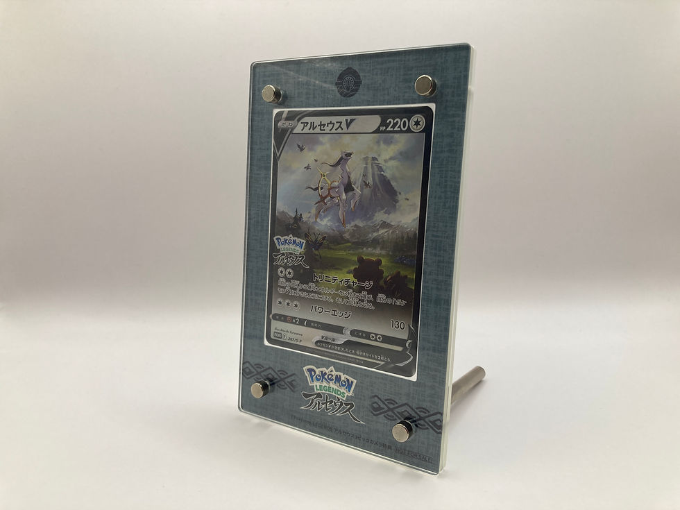 Thumbnail: Pokemon TCG Display Frame - Arceus Legends Frame + Arceus Promo Card
