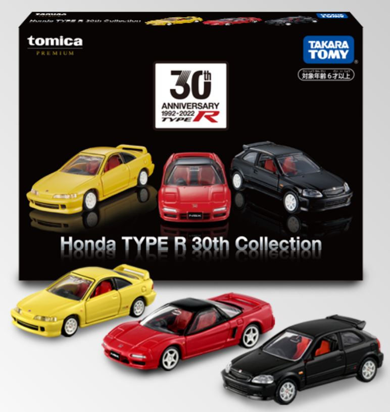 Tomica Premium - Honda Type R 30th Anniversary Collection