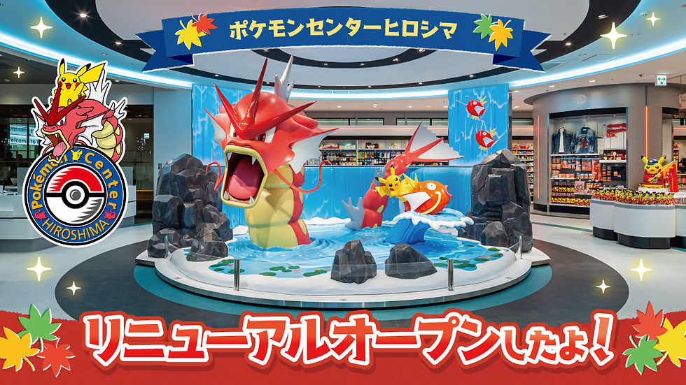 Thumbnail: Pokemon Center Hiroshimsa Reopening - Pikachu and Firends Okonomiyaki Spatula