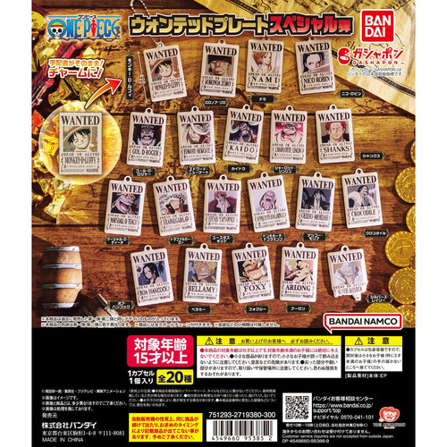 Gachapon One Piece WANTED Poster Special Key holder | Seriously Japan