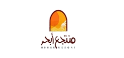 منتجع-ابحر.png
