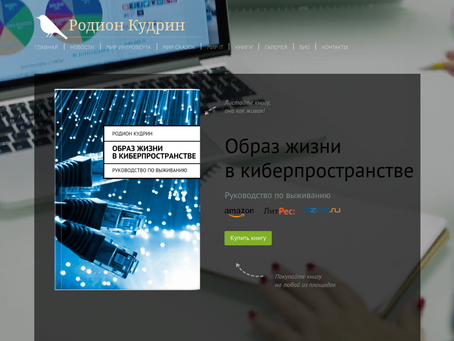 "Малыша легко накормить, если он смотрит мультфильмы по компьютеру"