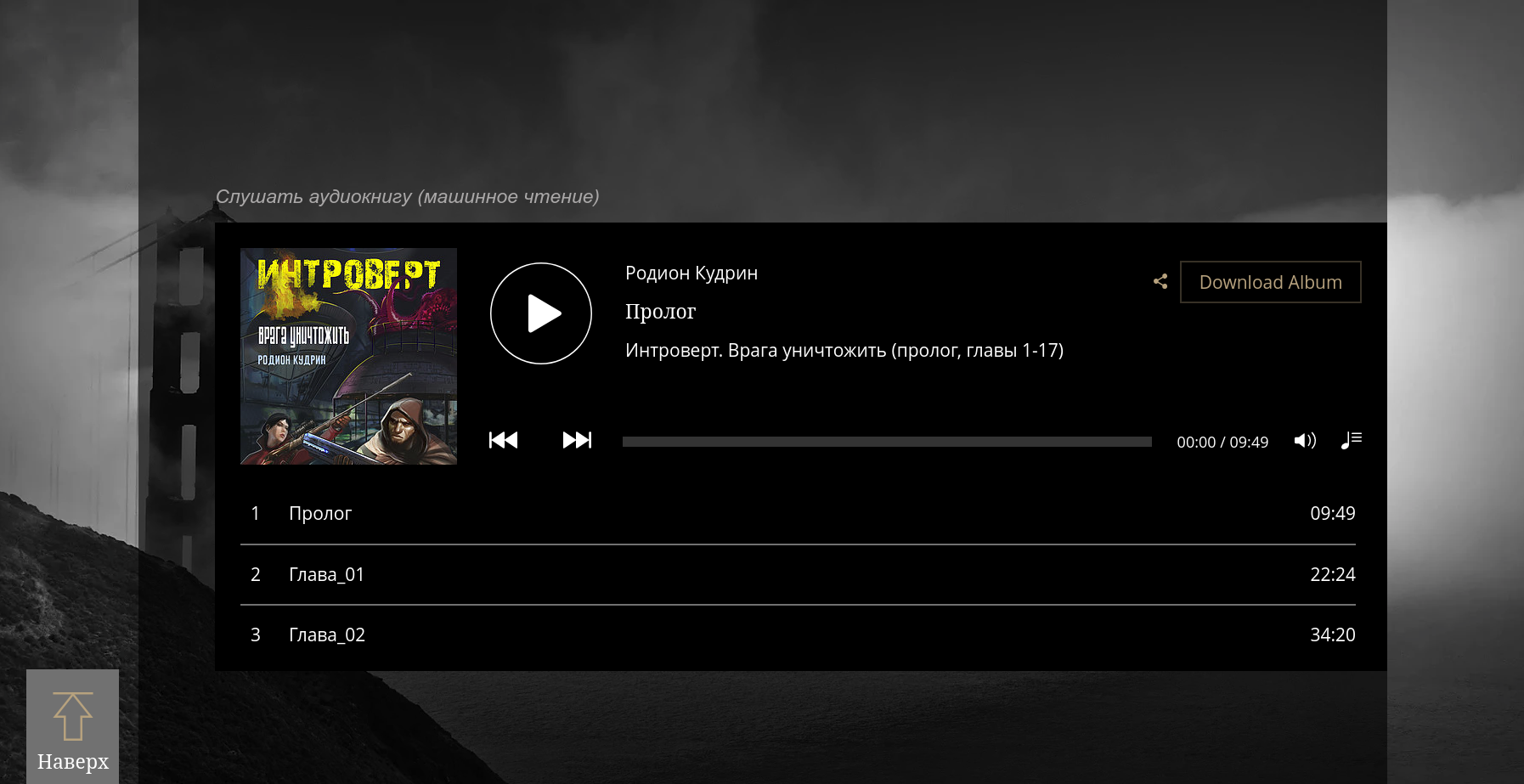 Книга сила интровертов сильвия лёкен. Марти ольсен лэйни. Интроверту хобби. Преимущества интроверт в мартин лейни. Непобедимый интроверт книга.