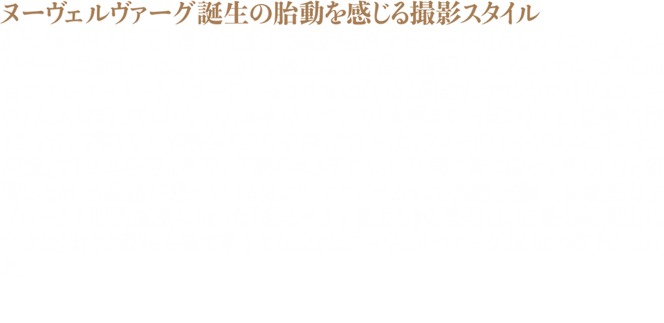 恐るべき子供たち 4Kリストア版 | Les Enfants Terribles
