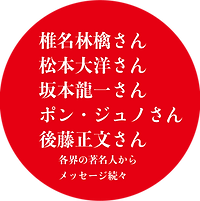 コメントアイコン.png