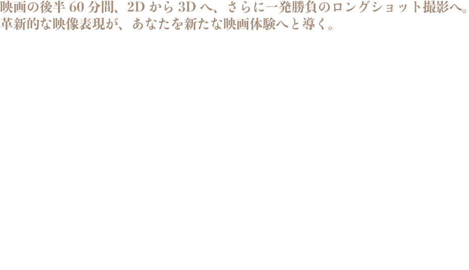 イントロダクション.png