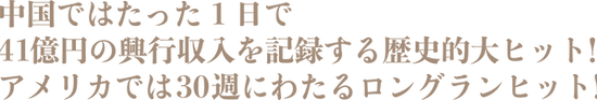 中国では.png