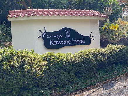 Kawana Hotel access