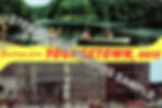 PCR 008 GREETINGS FROM YOUNGSTOWN PHOTO POSTCARD