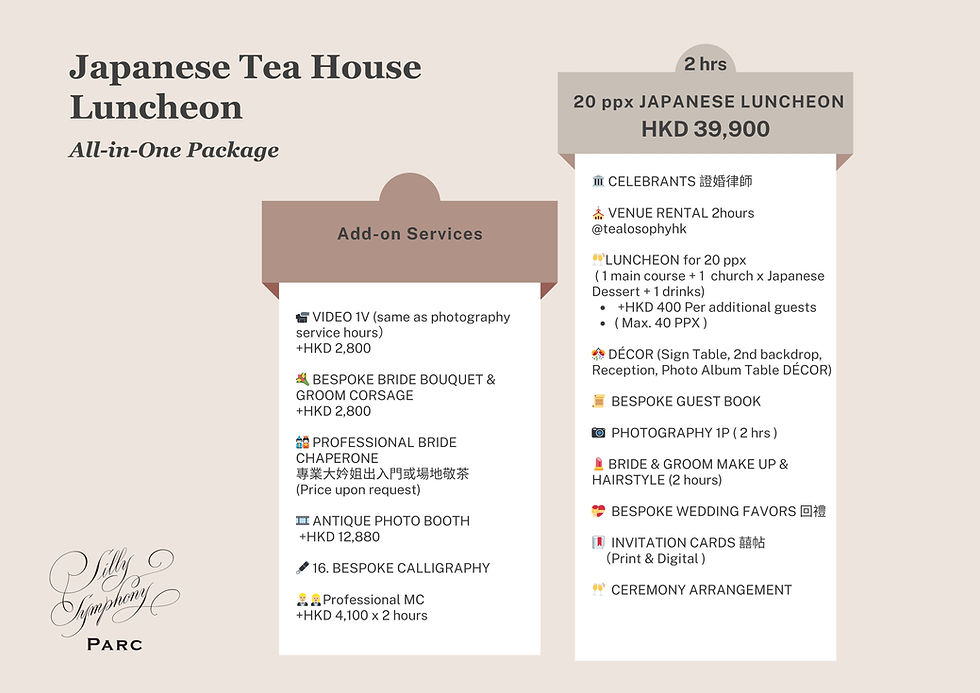 Thumbnail: Japanese Tea House Luncheon      日式茶室輕婚午宴 (2 to 4hrs)