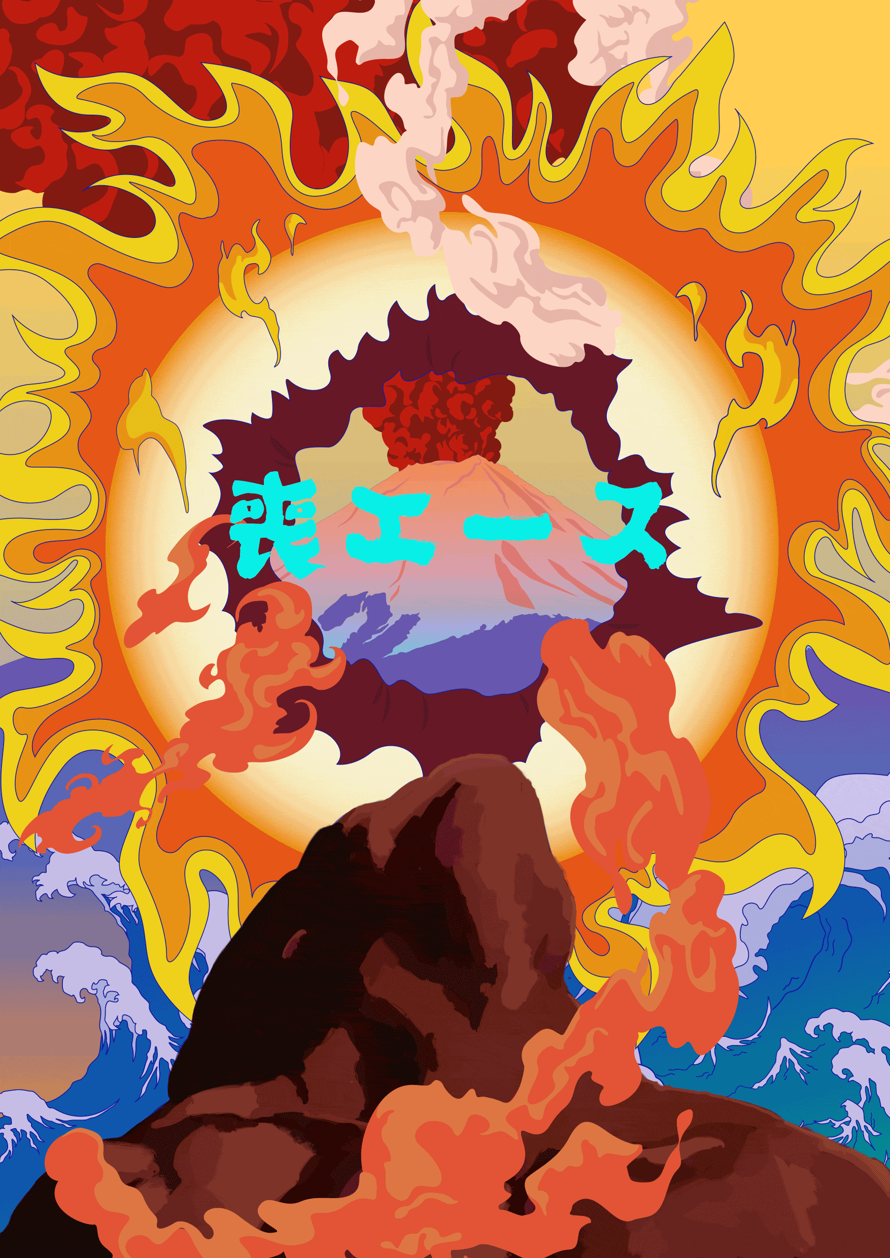悼念艾斯-01.gif
