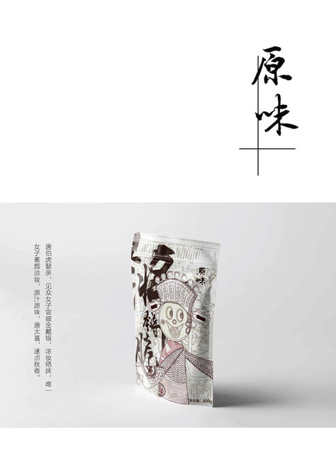 锵锵脆-压缩版_Page_15.jpg