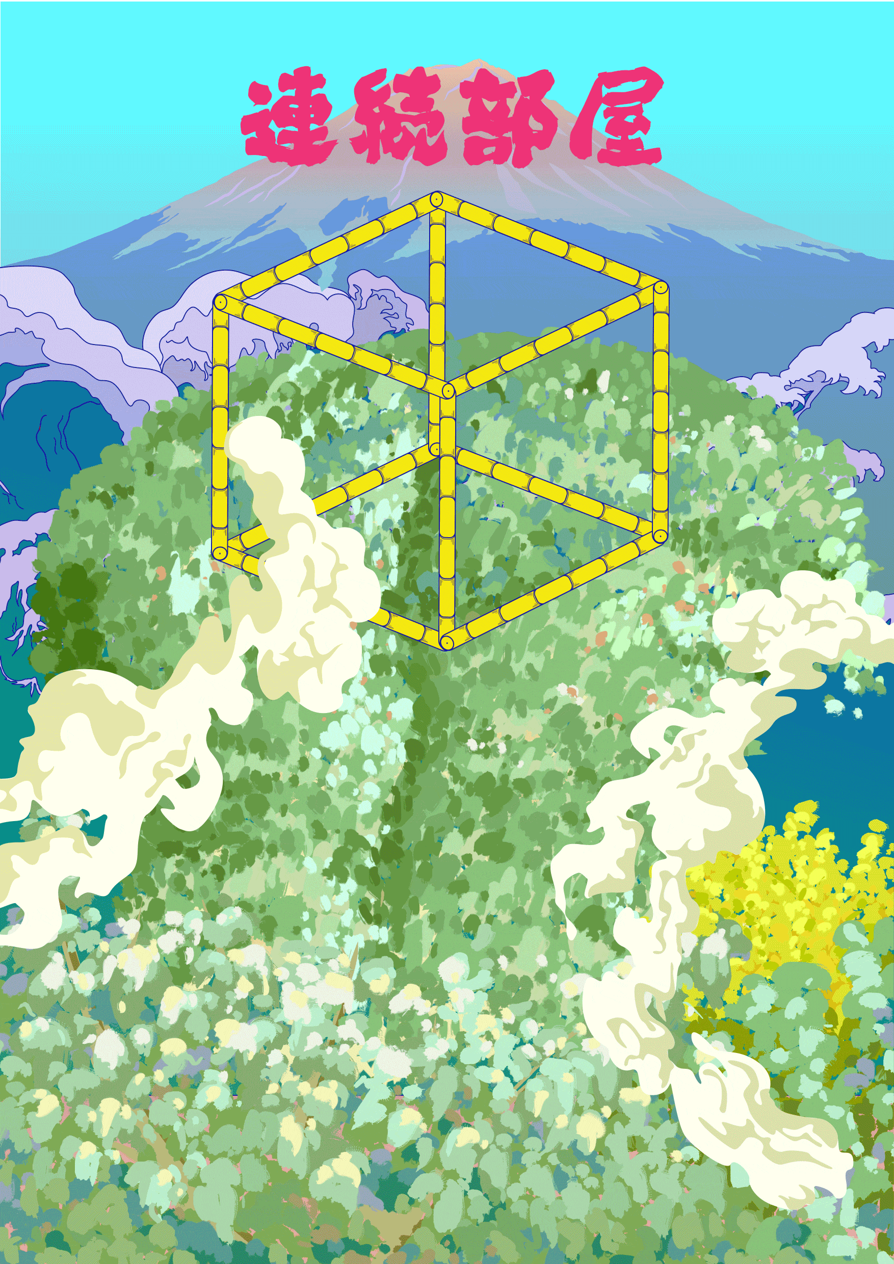 连续不断的间-01.gif