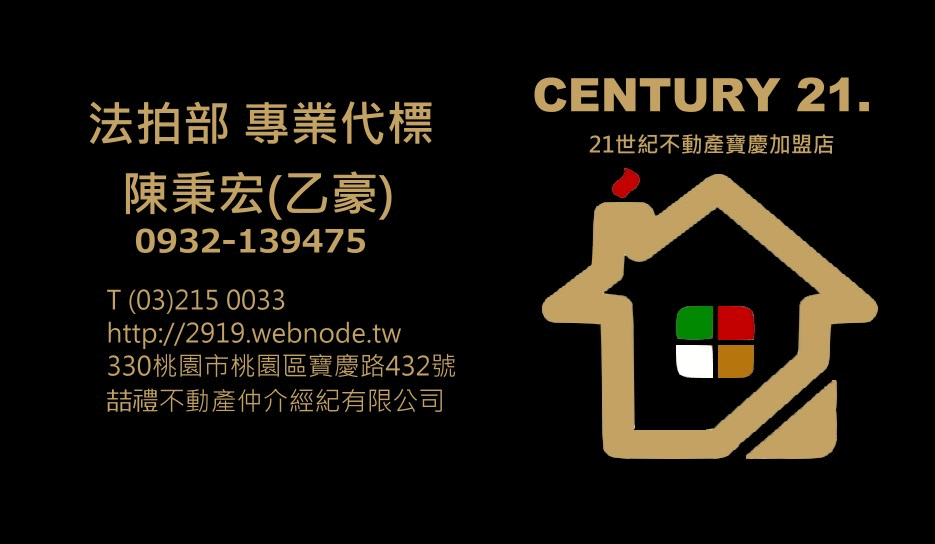 麗寶翰林苑