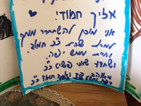שחורי השחרור