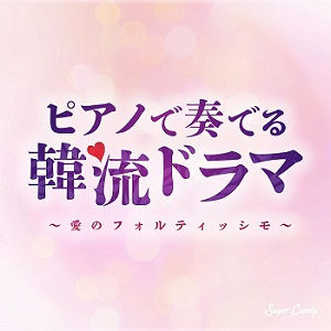 特集:2021年の第4次韓流ブーム到来に続く、新たなカルチャーで日本エンタメ界を席巻!?