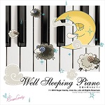 至福の眠れるピアノ