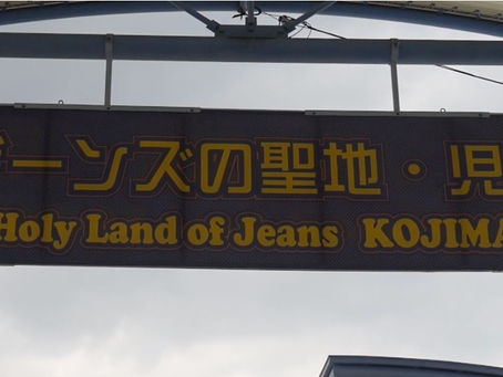 Denim Capital of Japan | Yakiniku and Bridges