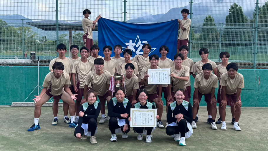 2026年度 四国地区大学総合体育大会　試合結果
