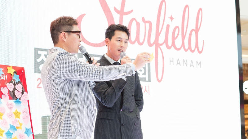 하남 스타필드 정우성&김지원 팬사인회