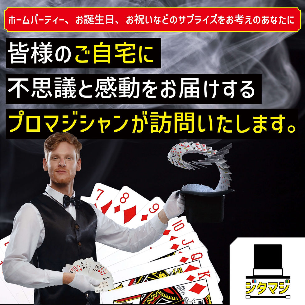  株式会社KZN entertainment様　ジタマジ広告運用　