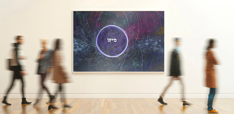 "Making Miracles, Samech Yud Tet," a Name of God for miracle-making, glowing purple orb encircled by orbiting lines against a cosmic nebula, seen in a gallery with blurred visitors passing by