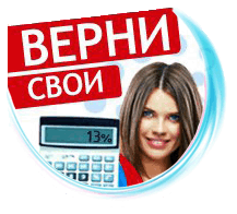 детский сад с лицензией