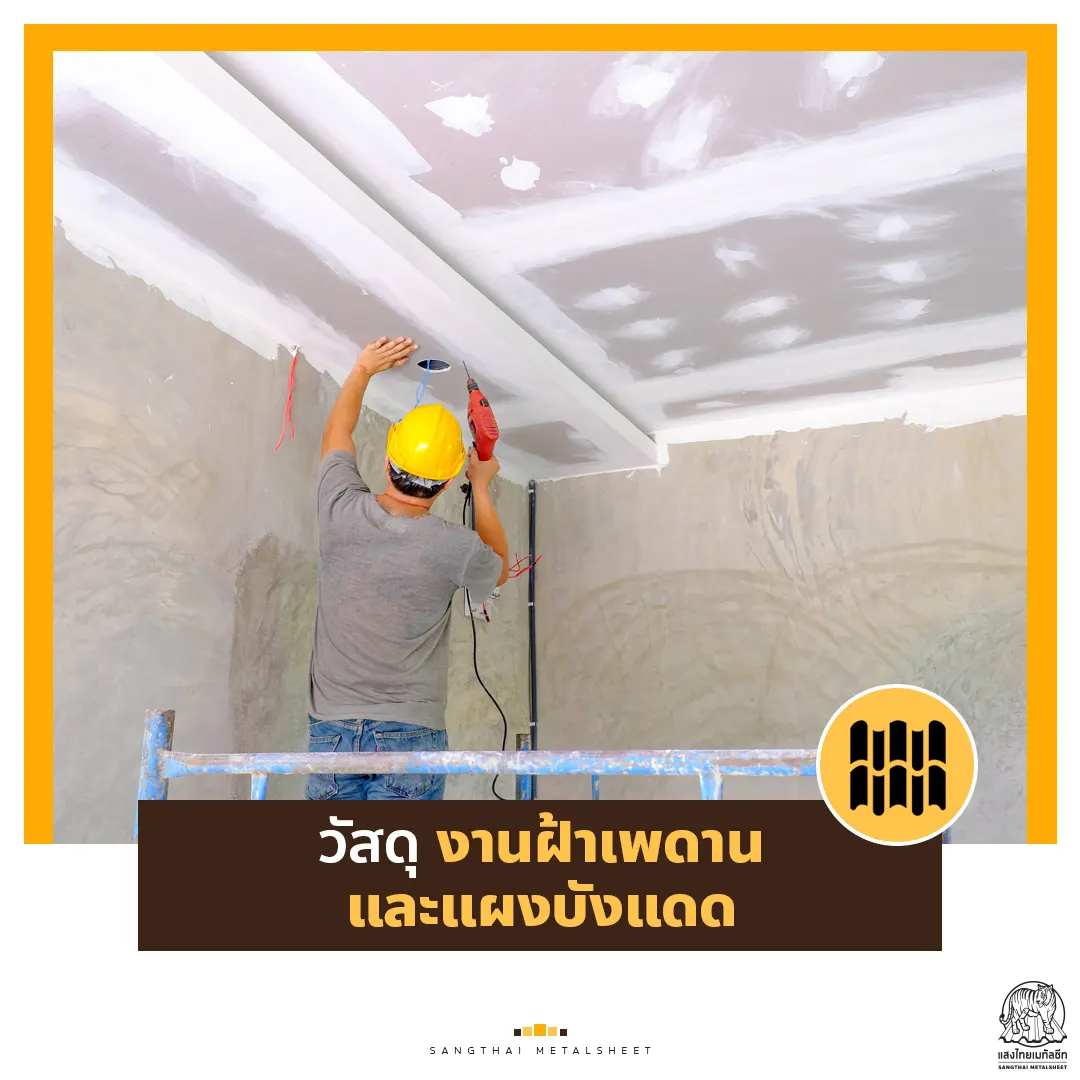 ราคาวัสดุก่อสร้างงานฝ้าเพดานและผนังบังแดดแผ่นฝาไม้สำเร็จรูปไฟเบอร์ซีเมนต์