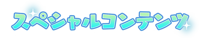 ホームページバナー.png