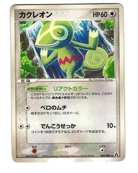 yugioh trading card game online play A Complete Guide to Playing the Yu-Gi-Oh! Trading Card Game (TCG)  Competitively