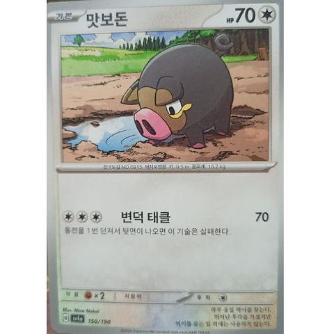 pokemon booster pack nearby Pokemon Booster Bundle Mega Evolution Perfect Order main image 0