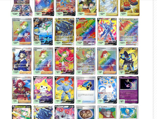 time gazer booster box card list Amazon.com: (1 Pack) Pokemon Card Game Japanese Space Juggler S10P Booster  Pack (5 Cards Enclosed) : Toys & Games