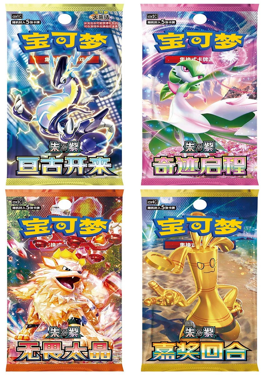 Thumbnail: Pokemon TCG S-Chinese Paldea Metal Magnetic Sticker Set Randomness Box
