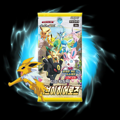 japanese booster box near me s6a - Pokemon TCG - Sword & Shield