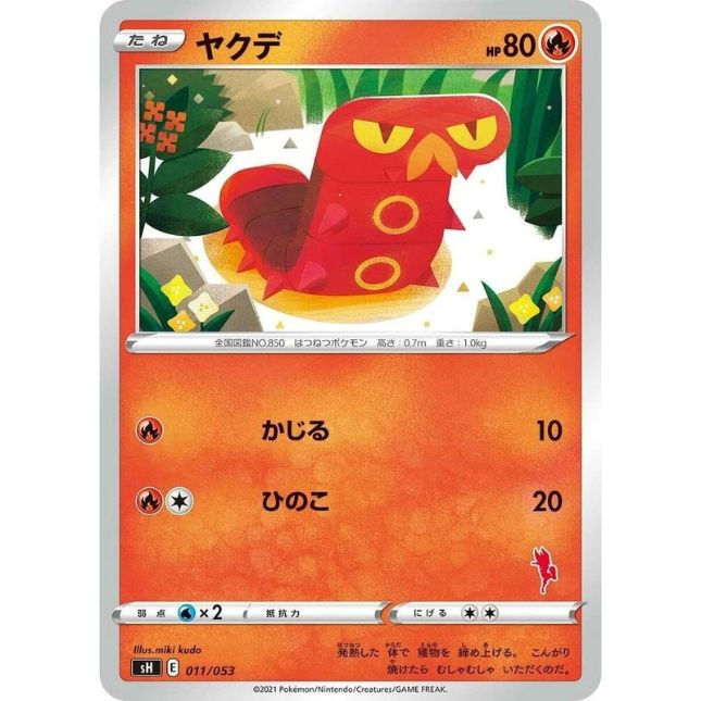 Pokemon Card Sizzlipede 011/053 SH Family Game Japanese