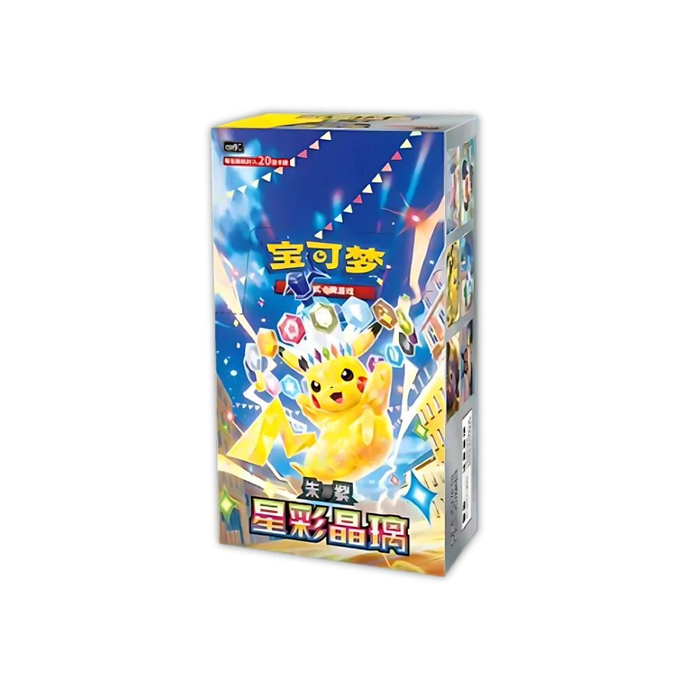 2026 Pokémon S-Chinese CSV9C "Stellar Crystal Glass" Slim Booster Box Sealed