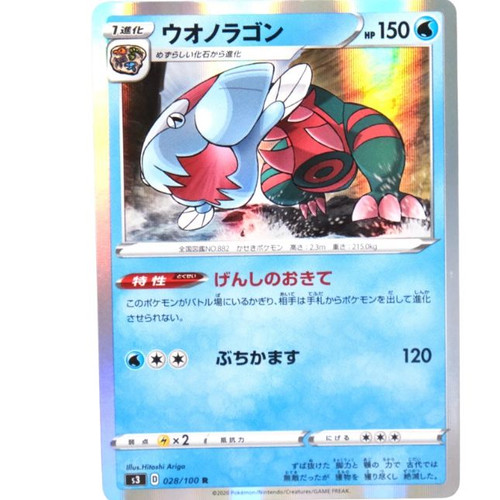time gazer pokemon card list Pokemon Cards Time Gazer S10D All V/SR/HR/FA/UR Card List Preorder
