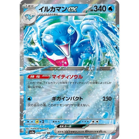pokemon cards amazon co uk Pokmon TCG: Mega Moonlit Tin