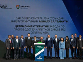 Carlsberg Kazakhstan Открыл Завод За $344 Млн В Алматинской Области
